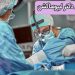 بهترین دکتر لیپوساکشن