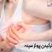 ترکیدن پروتز سینه